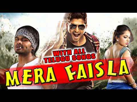 Mera Faisla 2015 full movie download